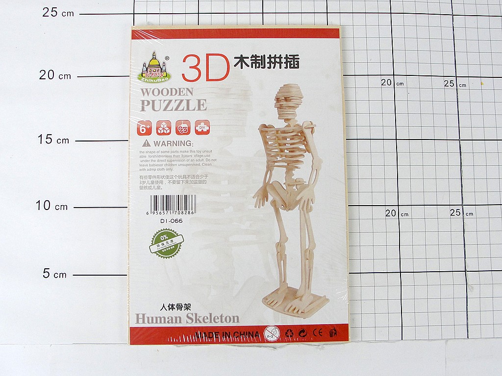 PUZZLE 3D SZKIELET ; wym. Op. 15,5x23x0,5cm ; B/C ; 156/312 ; EAN: 